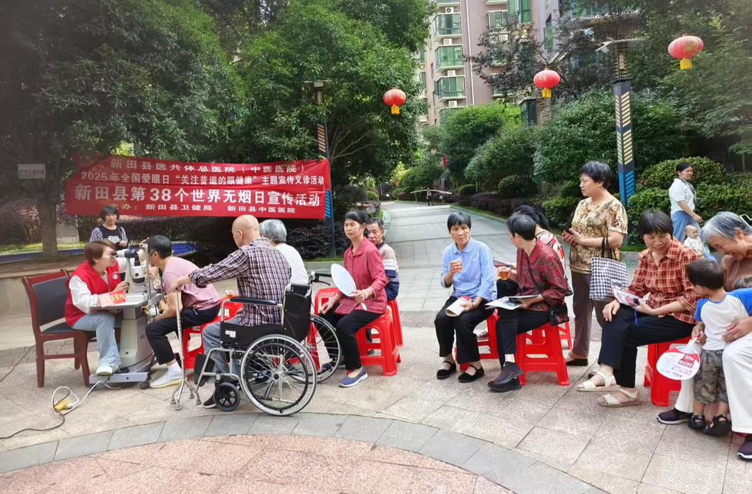 新田县医共体总医院（中医医院）开展主题宣传义诊活动