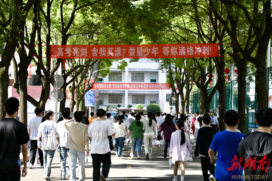 图集｜高考首日！他们步伐坚定满怀希望