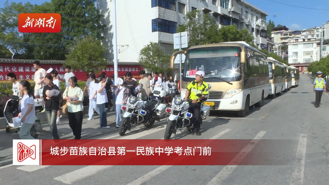 城步：励志楹联映壮志  多方护航助鹏程