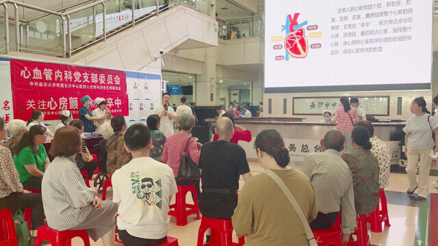 警惕“隐形杀手”！房颤早筛早治远离卒中威胁