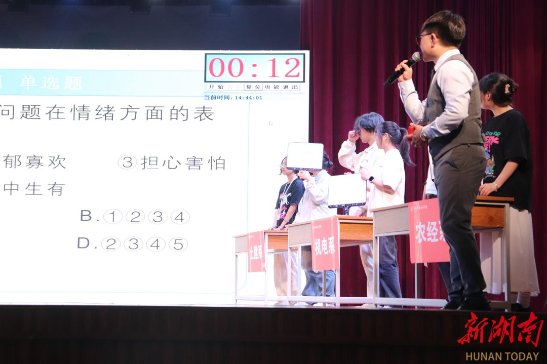 常德职业技术学院打造心理健康互助新生态