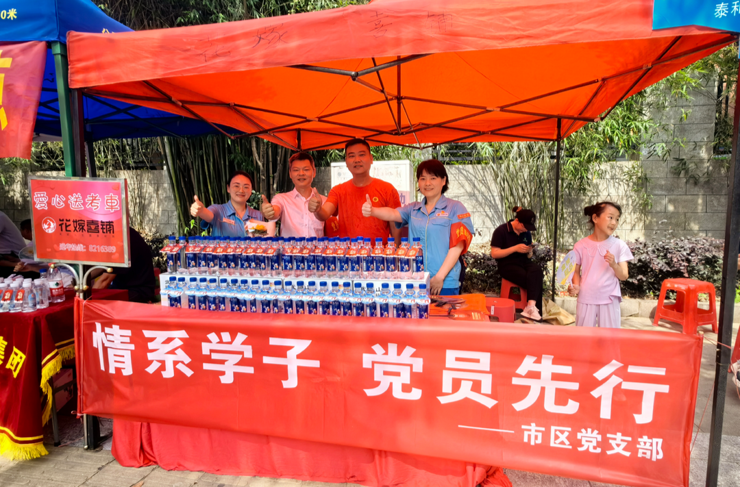 助力梦想，我们一路同行