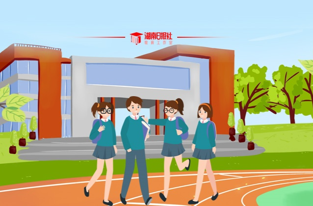 “剧透”！快来get你的暑假假期