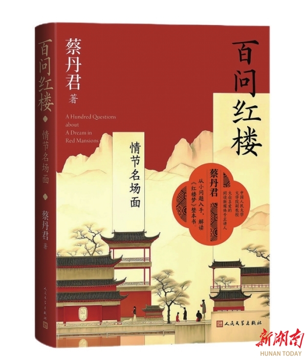 湘江副刊·悦读|走马观书