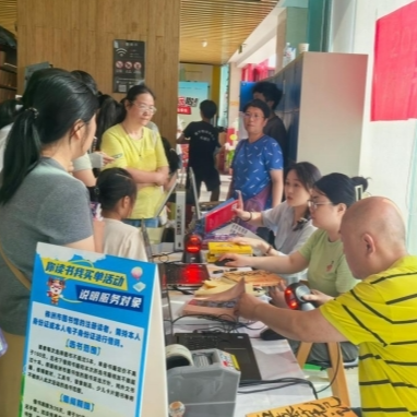 株洲市图书馆重磅推出“你读书，我买单”plus版活动