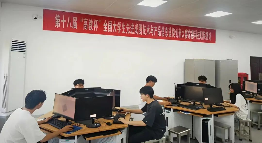 常德科技职院学子在湖南省第五届大学生先进成图技术大赛斩获佳绩