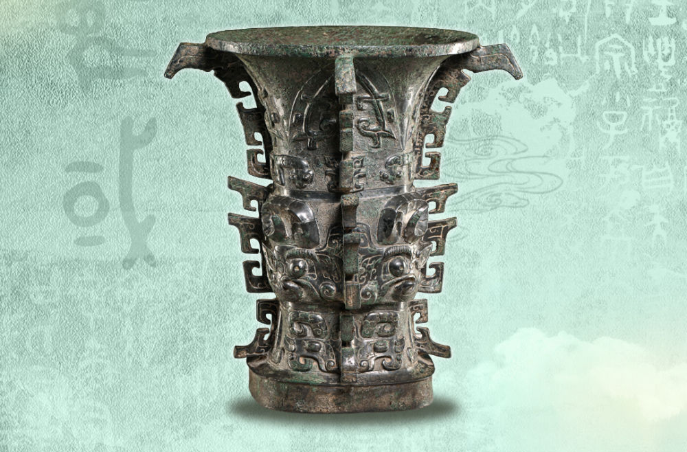 学习新语·中华文明｜源远流长的青铜文明