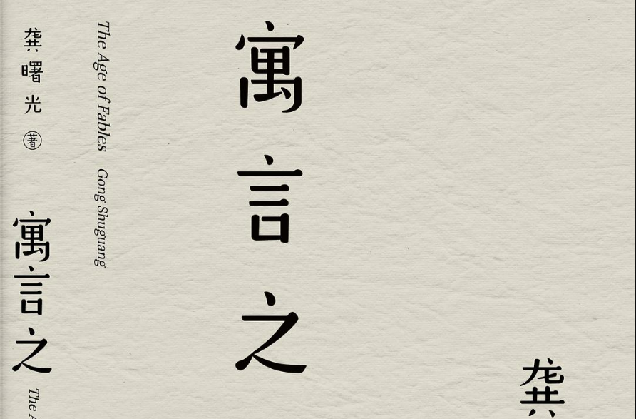 湘江副刊·悦读|既隐隐作痛，又慢慢疗愈