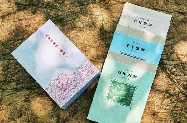 湘江副刊·悦读|一部以风雨、墨香与热血写就的“山河史书”