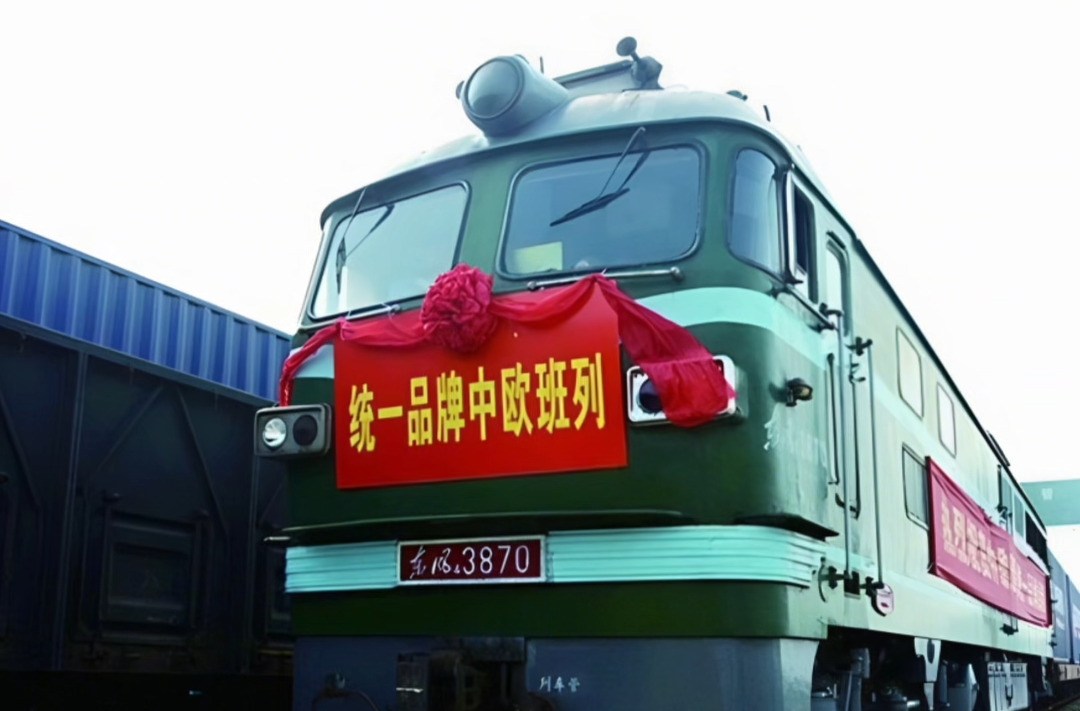 历史上的今天丨2016年6月8日，“中欧班列”统一品牌启用 ，长沙发出首班新标识列车