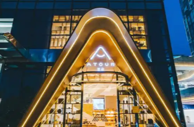 亚朵集团回应“酒店出现医院枕套”：分拣错发，涉事门店停业整顿