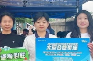 高考第二天：爱尔眼科护航有序