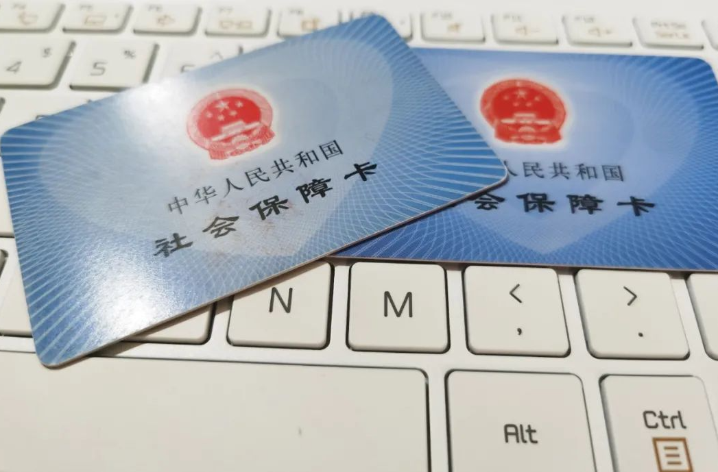 “专业代办公司”代理补缴社保靠谱吗？