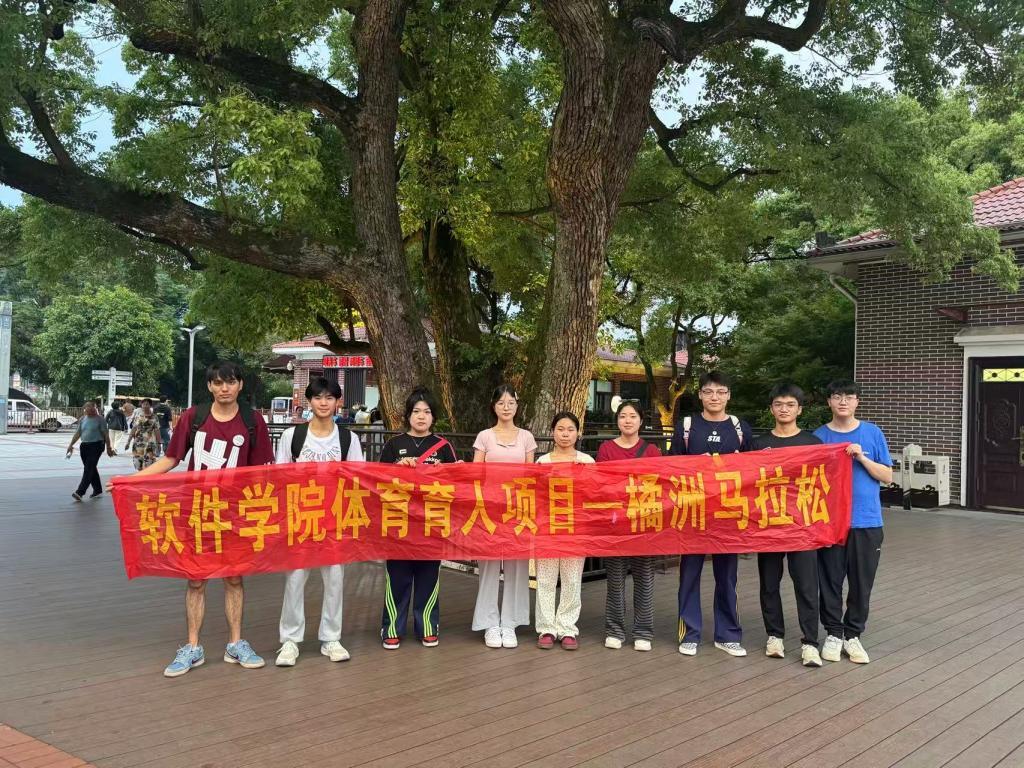 长沙民政职院软件学院“橘洲夜跑”点亮青春赛道
