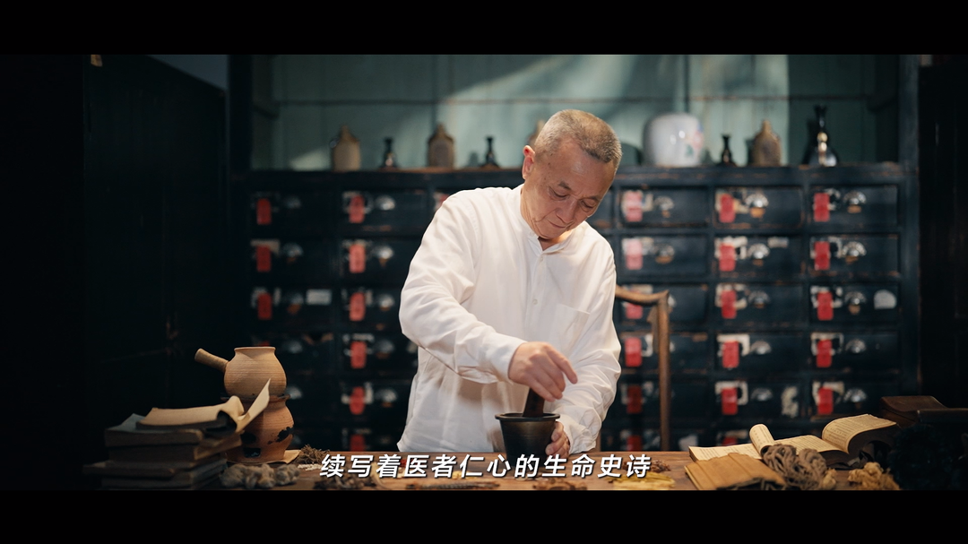 正骨正心