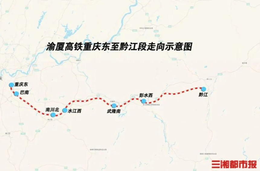 渝厦高铁渝黔段最快6月底通车！湘西北添出省关键通道