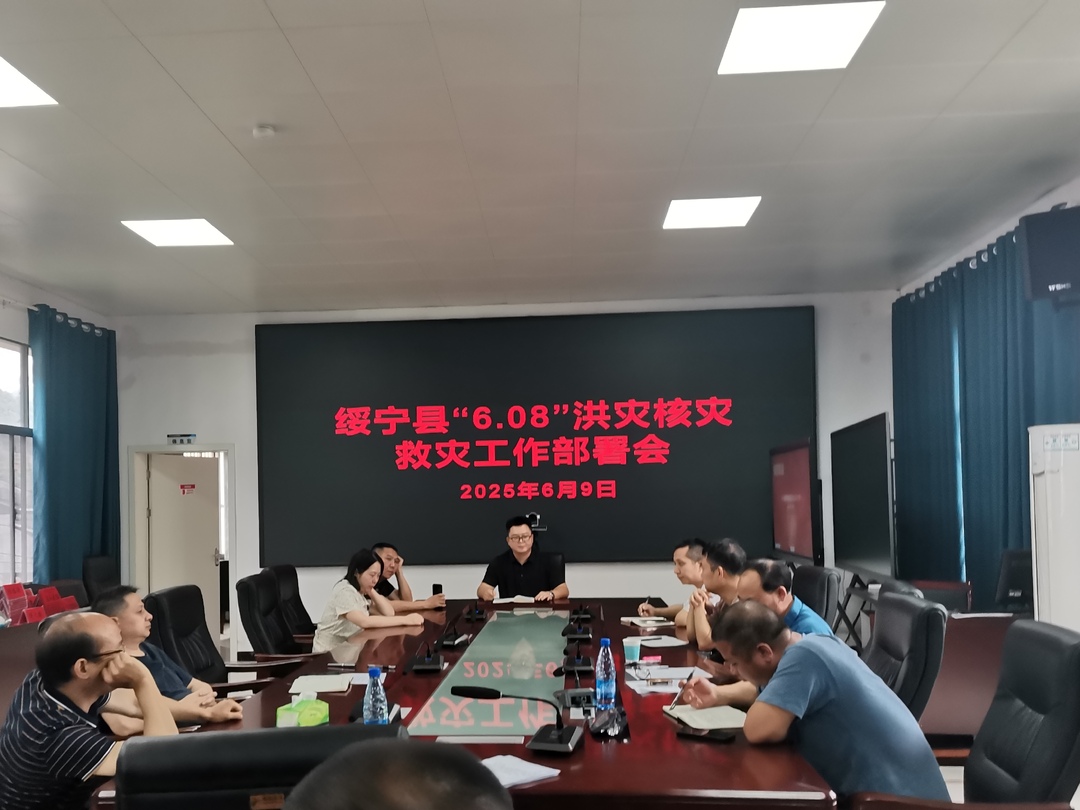 绥宁：暴雨退场，应急人“温暖接力”