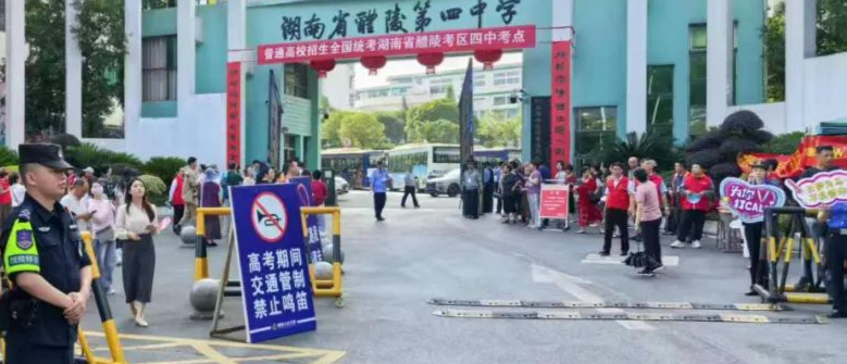 2025高考，稳了丨湖南高考次日平稳推进，多方护航外语听力
