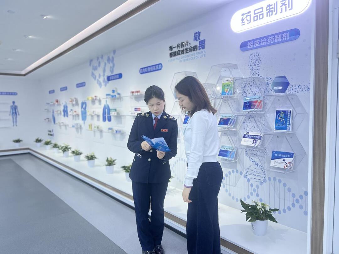 强基在一线②|数智赋能强基固本 创新驱动医药产业合规发展