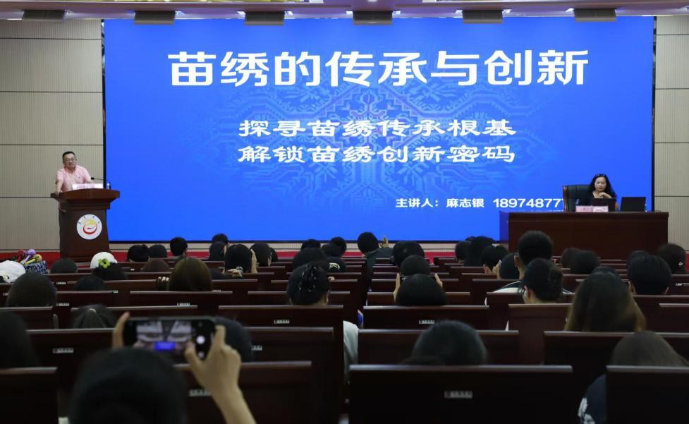 吉首大学举办“苗绣进校园”美育活动