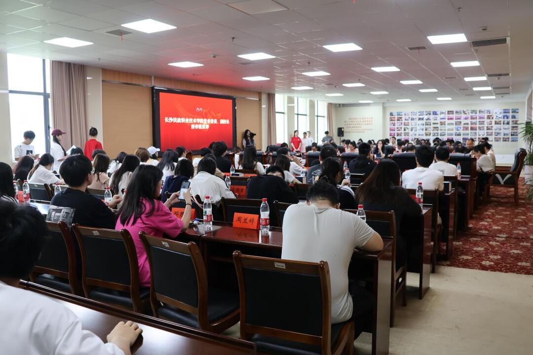 长沙民政职院艺术学院举行2025届毕业典礼
