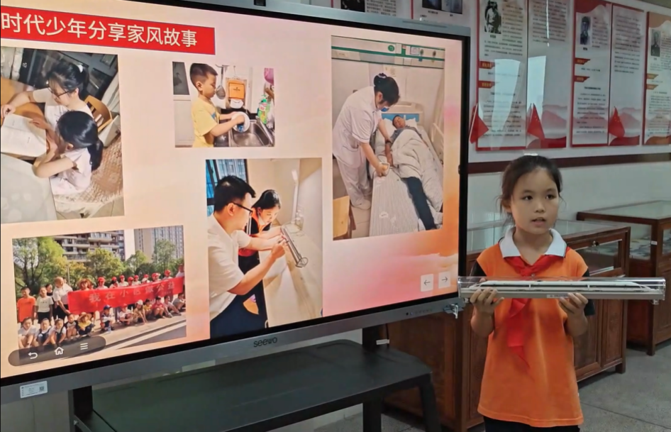 株洲市石峰区曙光学校与湘西双塘镇中心完小携手开展红色家风思政教育活动