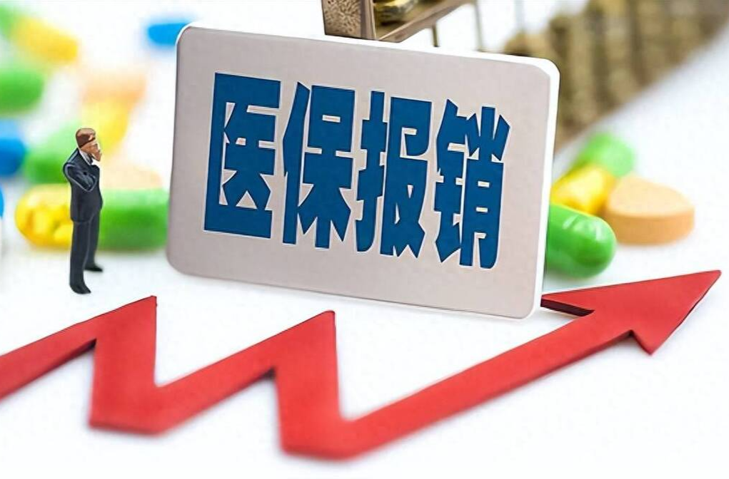湖南469家医疗机构开通医保移动支付！其中三级医院163家
