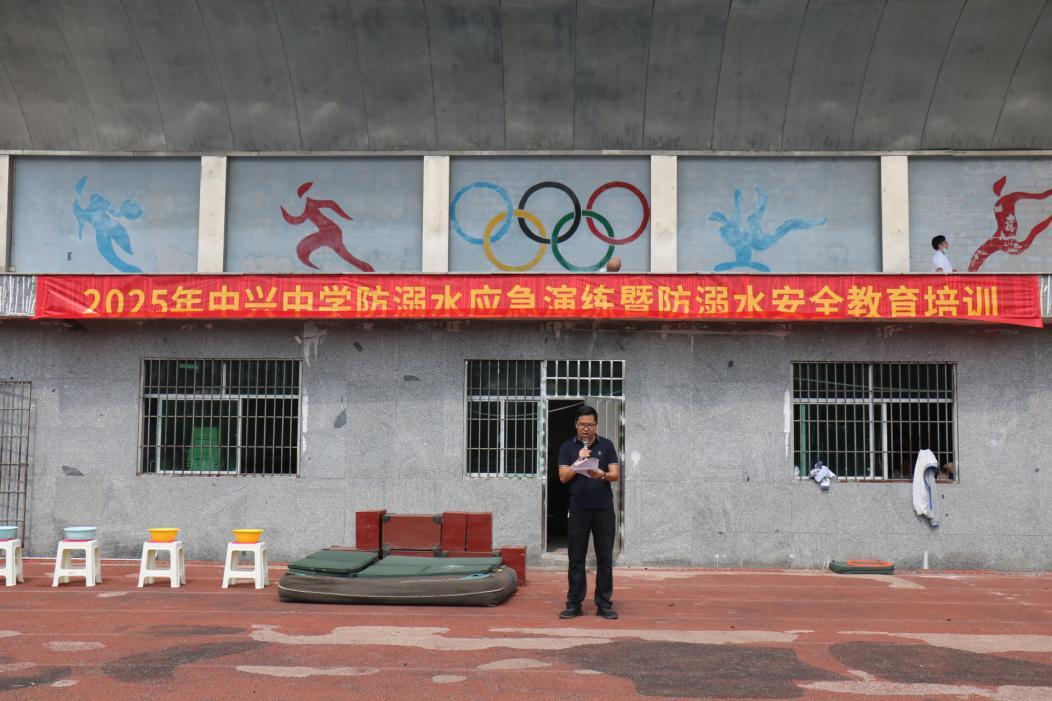 中方县中兴中学：急救学技能 防溺记心间