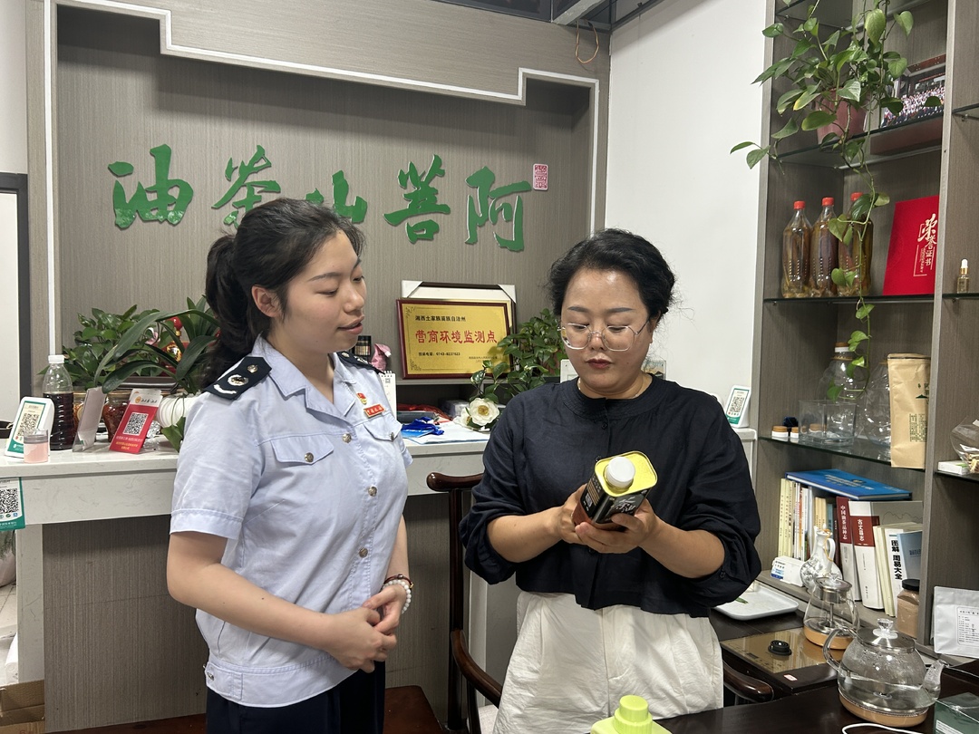 古丈税务：以诚信纳税之力 驱动企业稳步前行