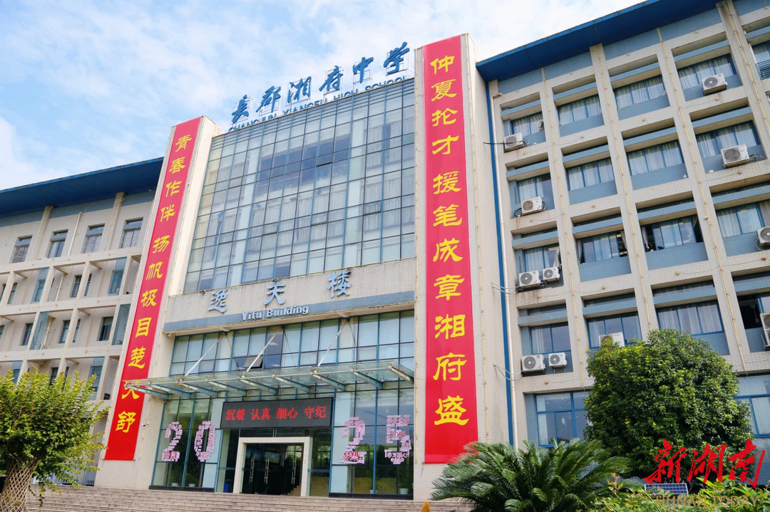 评析2025年长沙自创考点对联