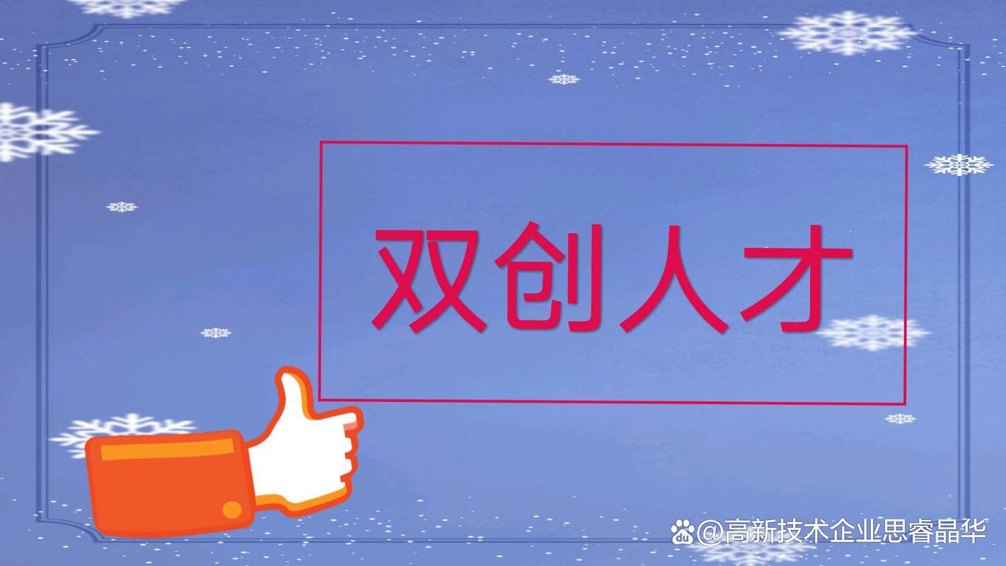 理论·智库丨赛创融合，创新高职院校“双创”人才培养模式