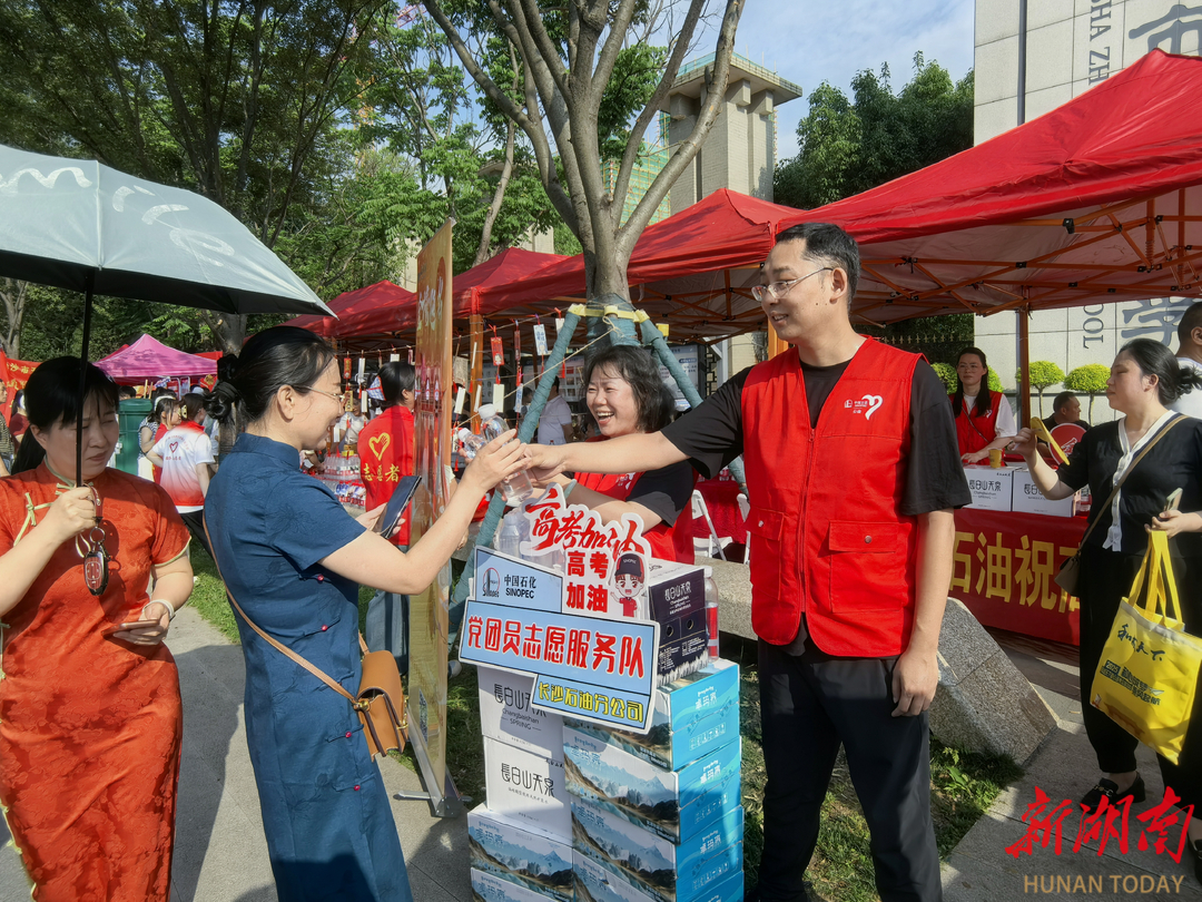 清凉补给站、暖心服务台……中国石化长沙石油助力高考“加满油”