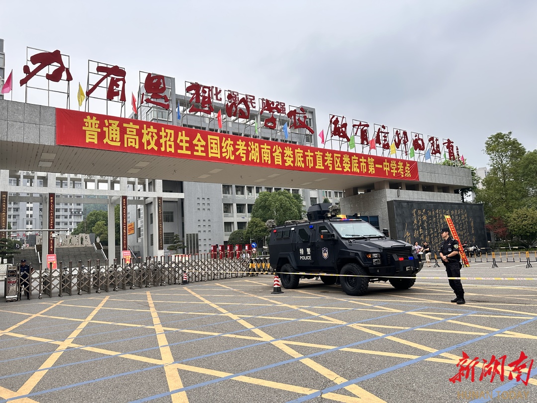 图集|高考收官！新起点 向未来