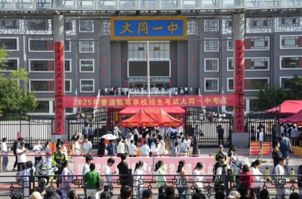 全国多地高考今日结束，考后要警惕这件事