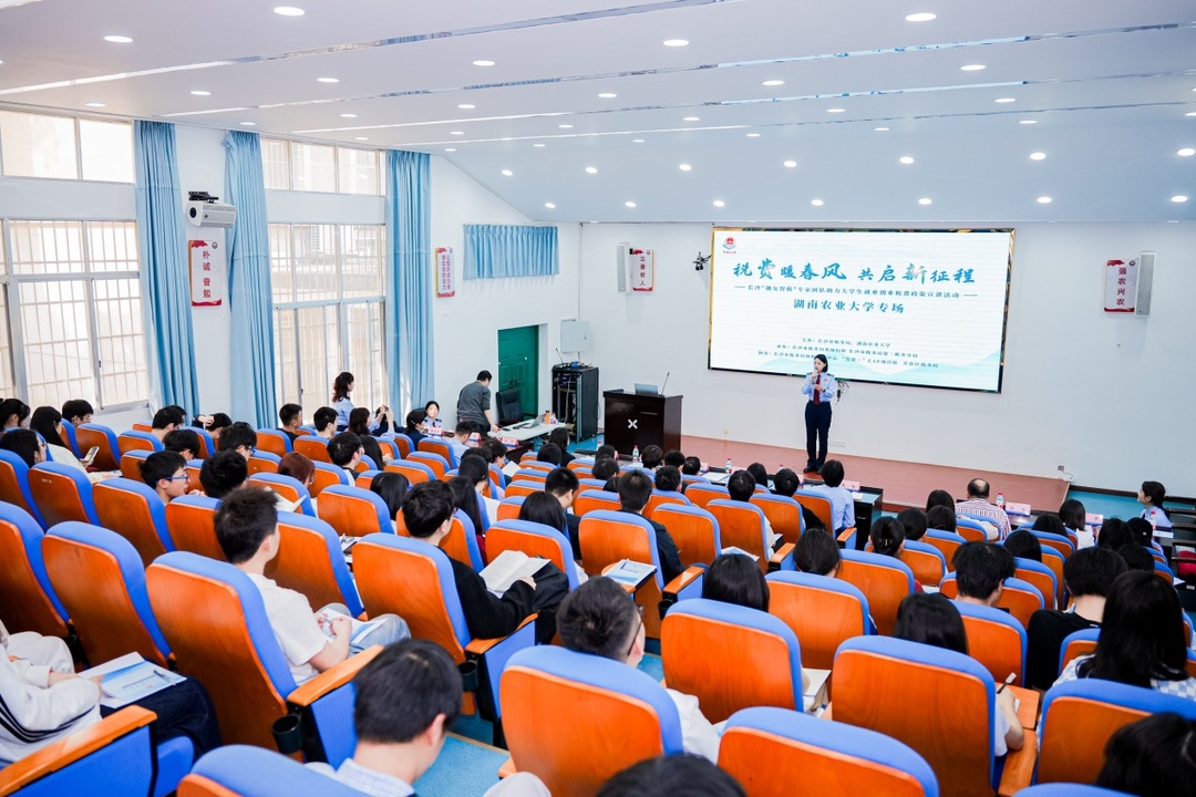 长沙：“税引擎”助燃毕业季青春梦想