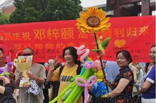 2025高考，稳了丨“可以甜甜的恋爱了！”湖南家长为高考学子送上独特祝福