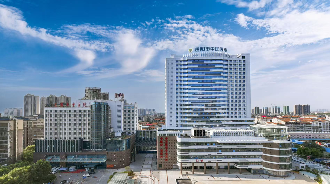 喜报！岳阳市中医医院确定为国家智慧中医医院建设试点单位