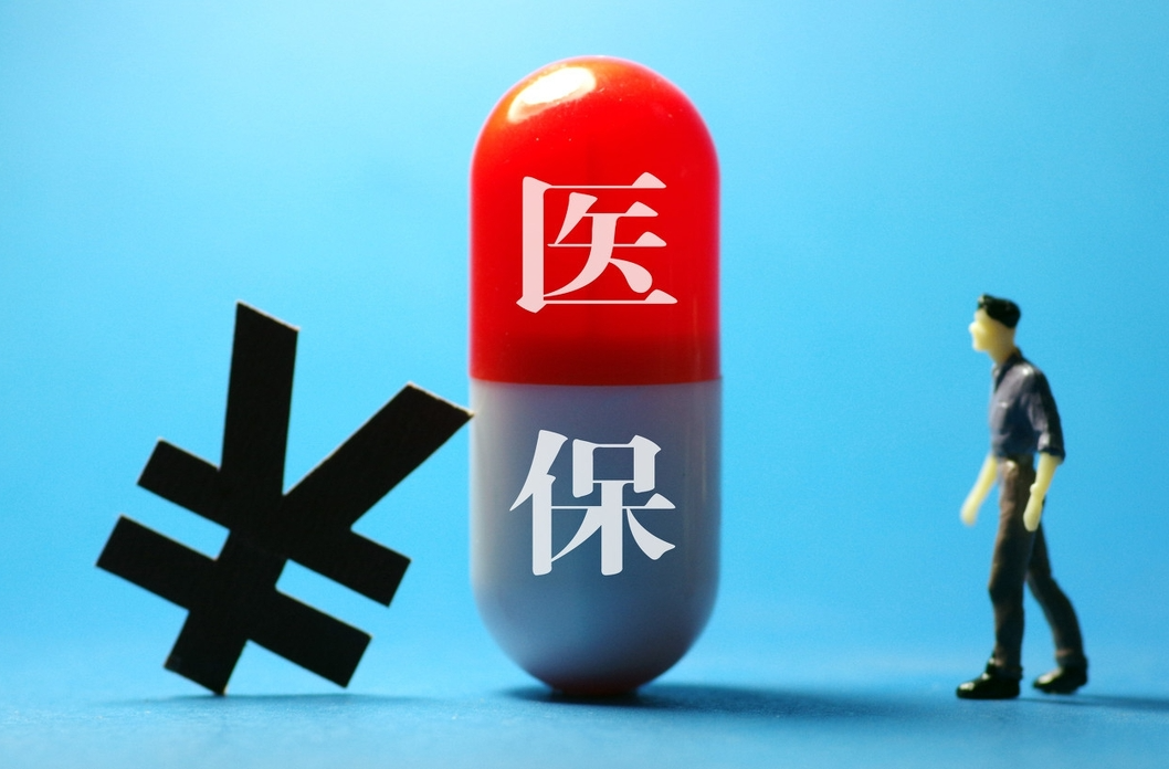 一码搞定！医保码，你激活了吗？