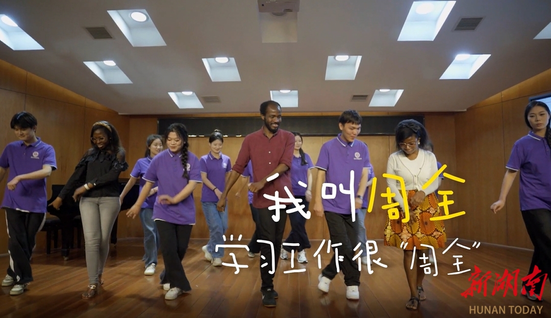 我叫周全，学习工作很“周全”