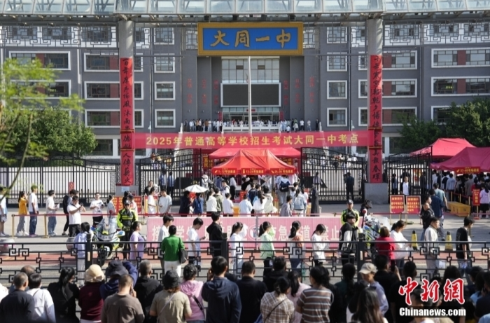 全国多地高考今日结束，考后要警惕这件事