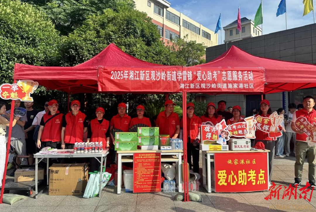 观沙岭街道施家港社区：全力护航高考 助力学子圆梦