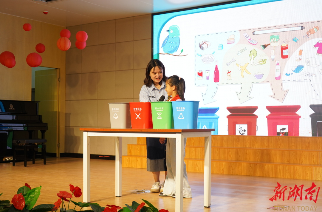 长沙市雨花区和平小学：寓教于乐传理念 童心共筑环保梦
