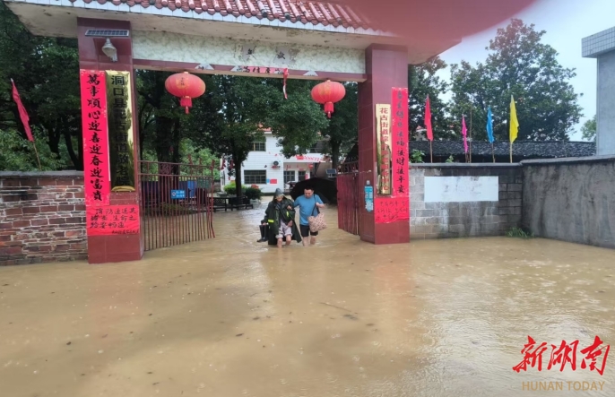 洞口花古街道：转移分散安置群众20余人