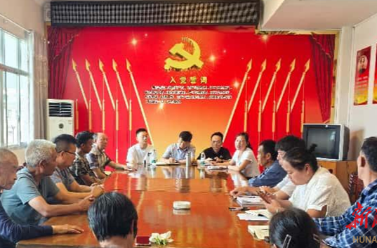 以心无旁骛的实干促进乡村振兴！省公共资源交易中心乡村振兴工作队进驻新晃县长乐坪村