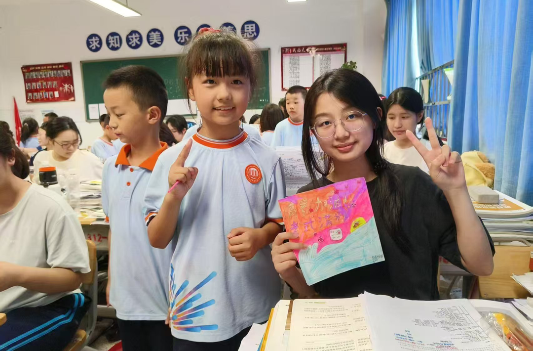 稚手传暖意 童声送祝福——湘大附校小学部为高三学子考前赋能