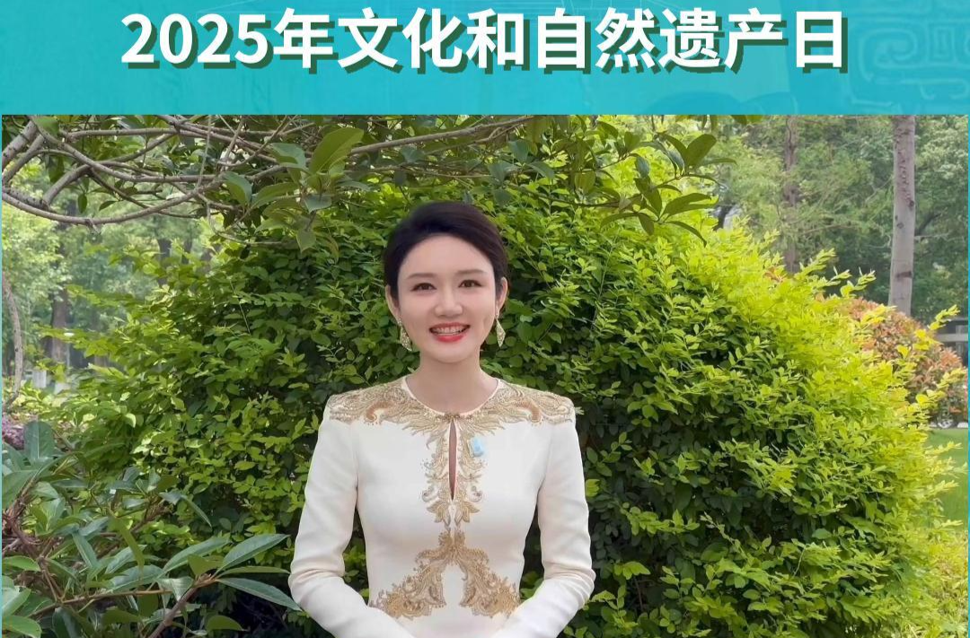 文脉千秋 红色星火——龙洋邀您关注2025文化和自然遗产日