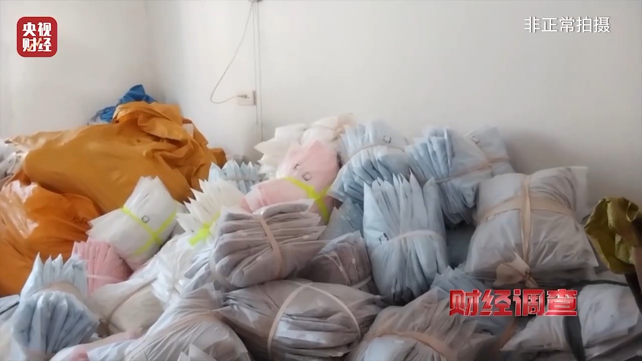 炮制三无防晒衣 江西上饶通报：责令涉事企业停售