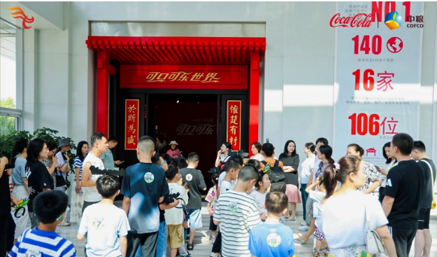 世界环境日 中粮可口可乐华中公司与您一起共赴“美丽中国”实践之约