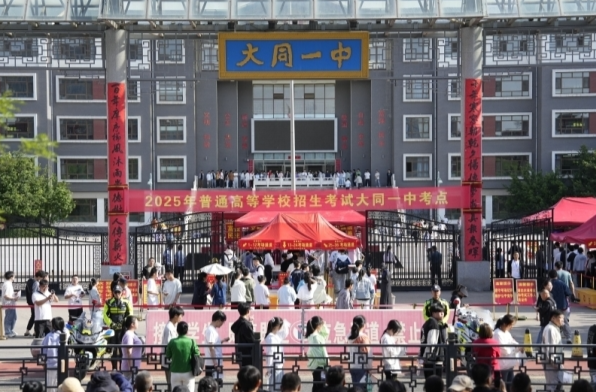 全国多地高考今日结束，考后要警惕这件事