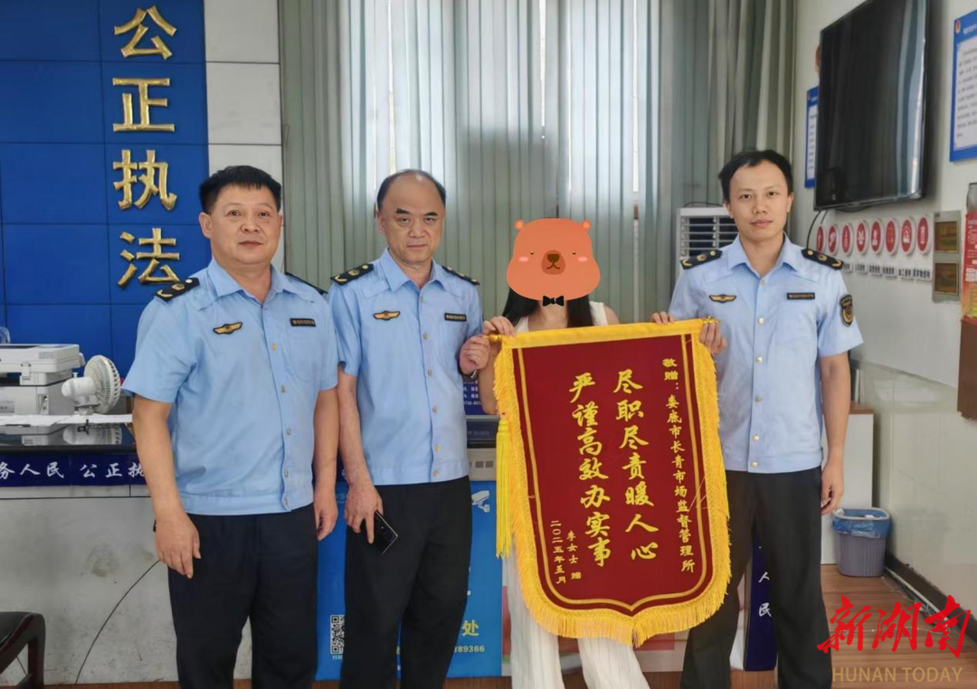 新手机故障引纠纷，长青市场监督管理所依法解民忧